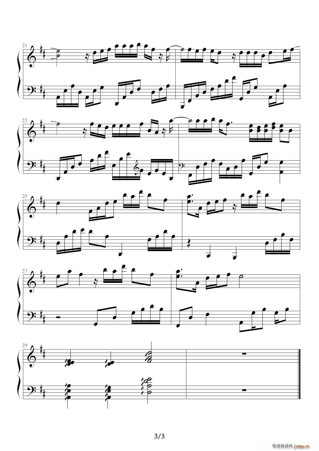 �V�ēQ���� �������� D�{(����V)3