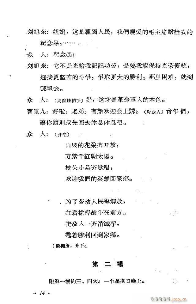 �ĺӞ�(���ָ��V)14