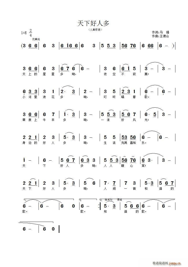 ���º��˶�(���ָ��V)1