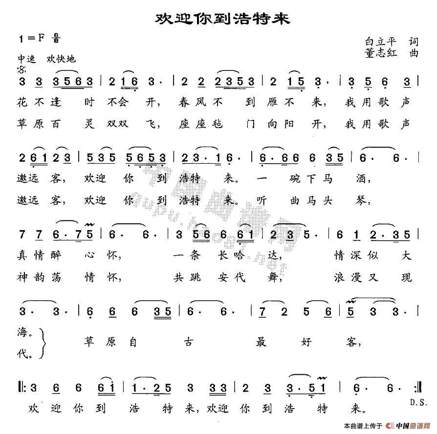 �gӭ�㵽���؁�(l��i)(���ָ��V)1