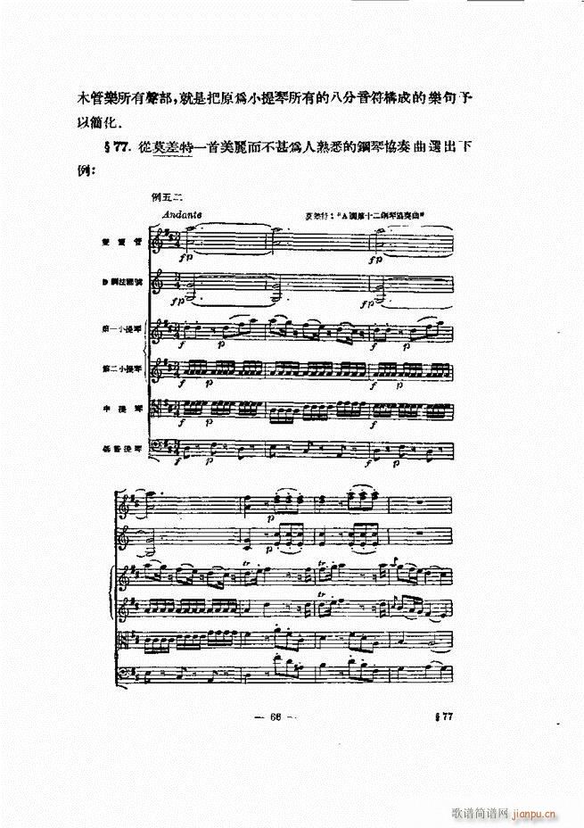 ���Ҙ�(l�� )�ľ��� 61 120(ʮ�ּ�����)6