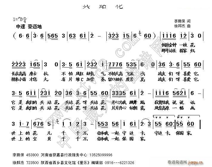 ��վ�� ���a���~ ������(ʮ�ּ�����)1