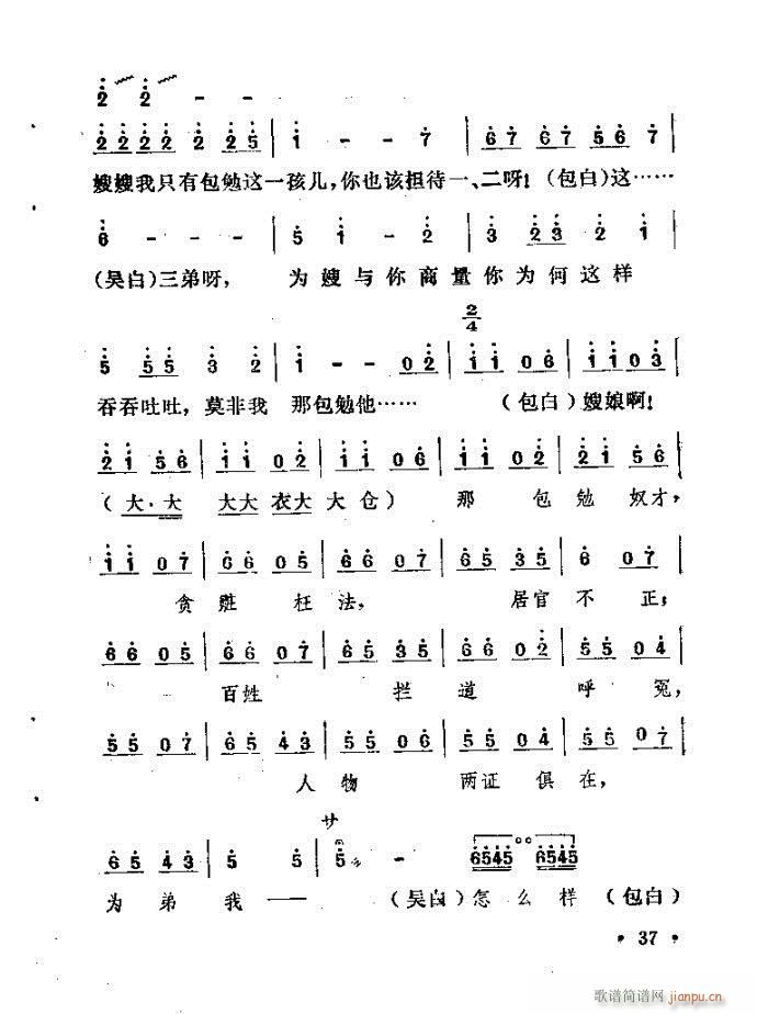 ԥ�� ���n�(ԥ�����V)37