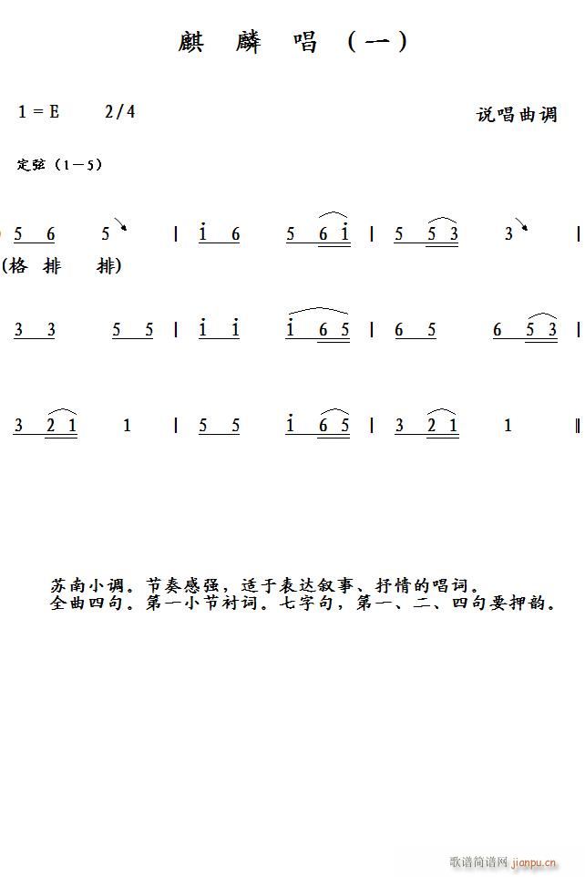 ���볪 һ(���ָ��V)1