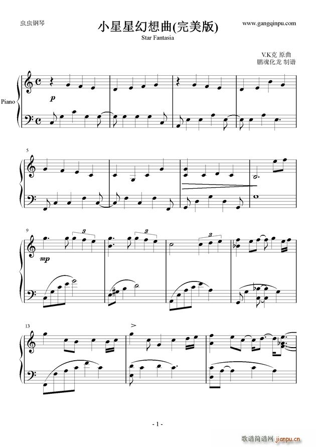 С���ǻ����� ������(ʮ�ּ�����)1