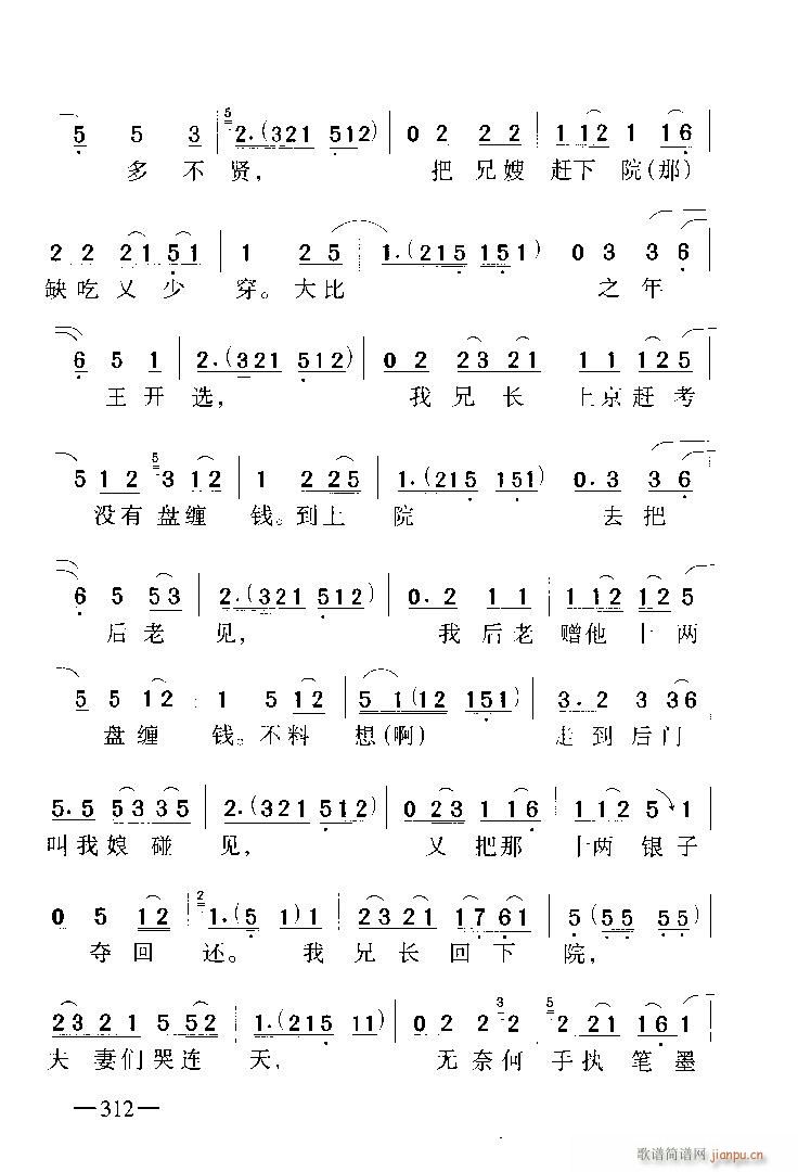 �㿴�Ҝ������¶���ԩ5-����(ʮ�ּ�����)3