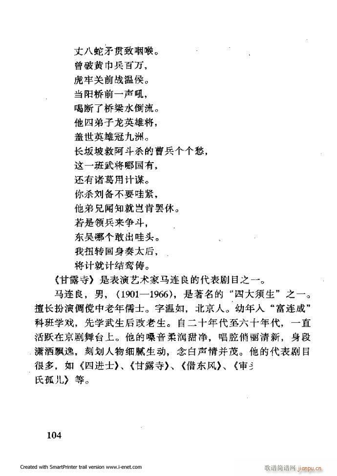 ���A�������μ��� 61 120(�������V)43