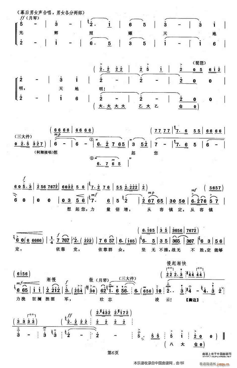 �y���w ���Nɽ ���泪�� �������V(�������V)6