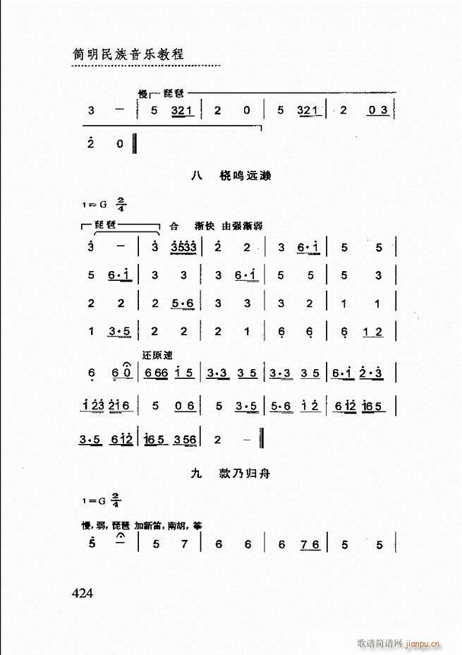 ��(ji��n)����������(l�� )�̳�361 432(ʮ�ּ�����)64