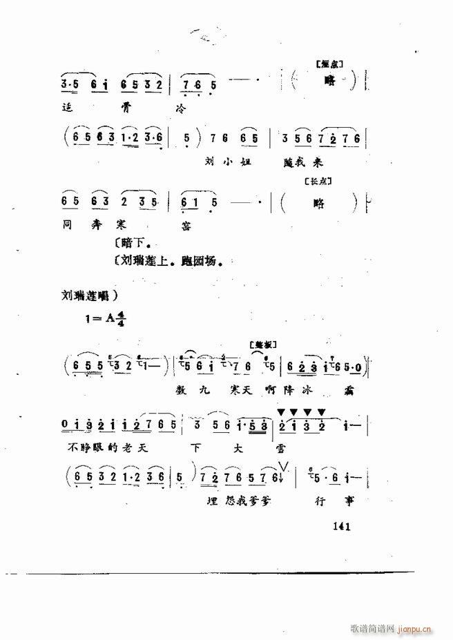 �����򄡱��x ɽ�|�ط�����121 180(ʮ�ּ�����)21