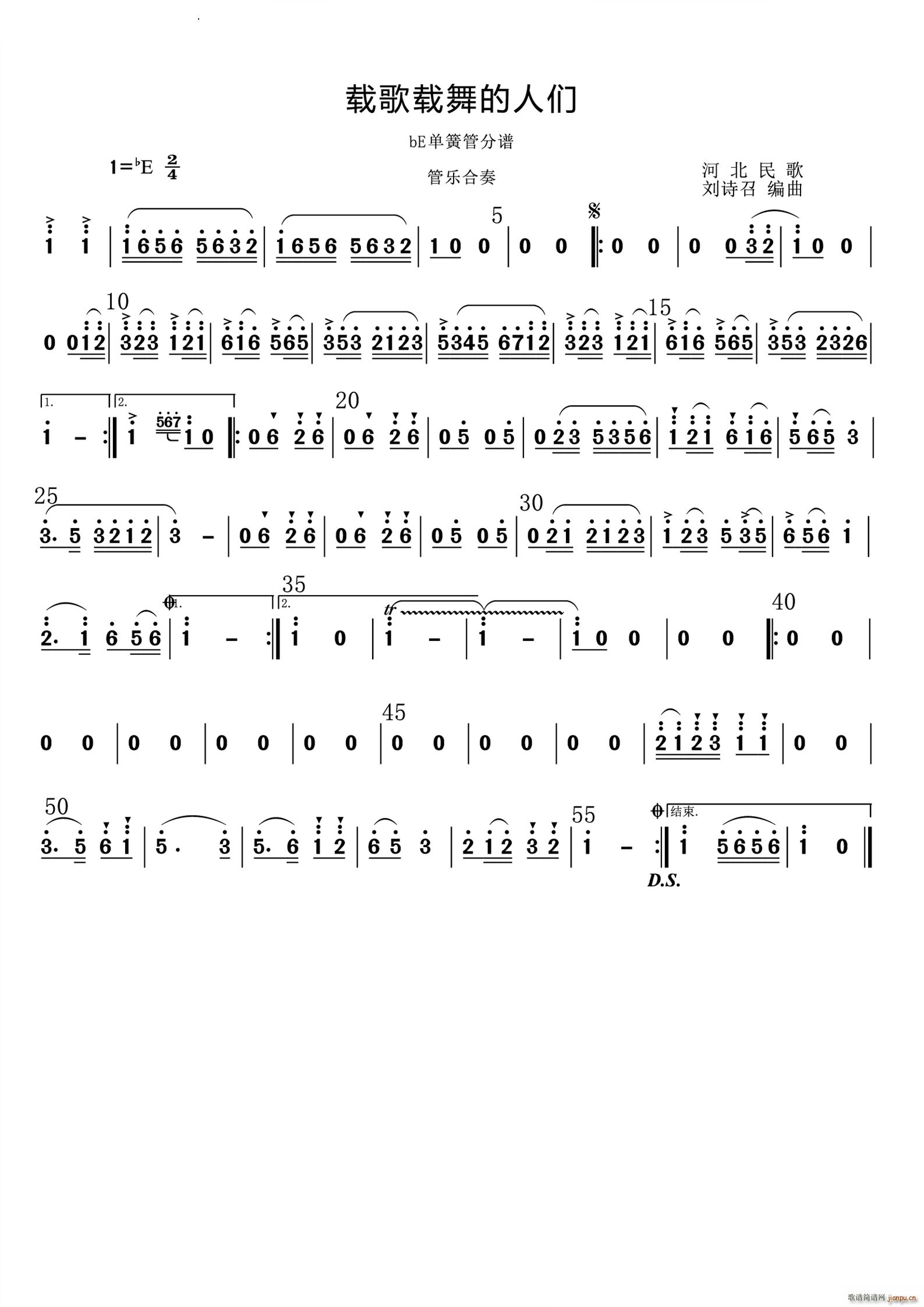 �d���d����˂�bE�λɹ�(���V)1