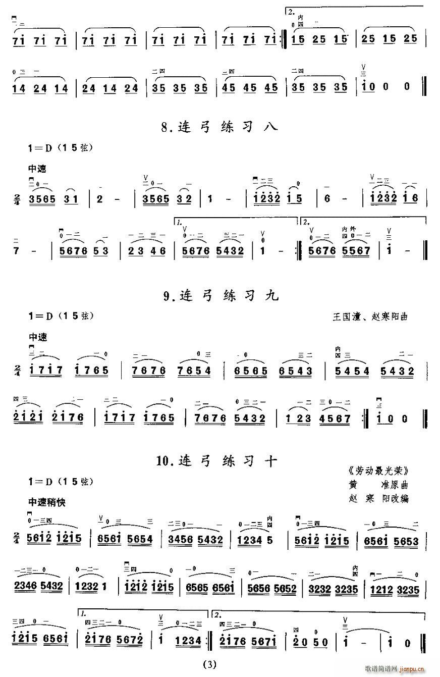 �B������(�����V)3