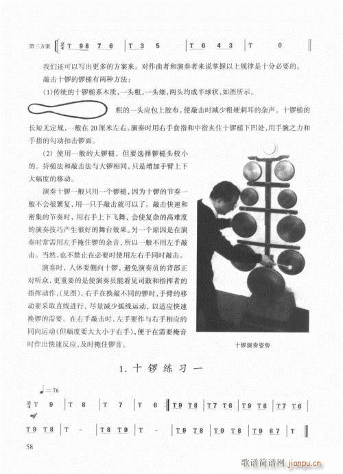 ��������(l�� )����̳�41-60(ʮ�ּ�����)18