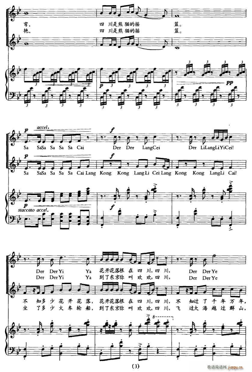 ��؈�ēu�@(�ϳ��V)3