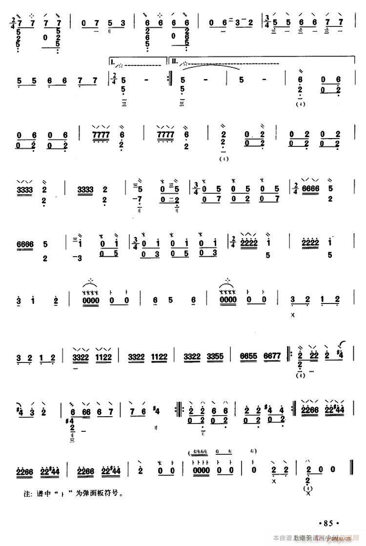 ���l��̫�(y��ng)(���ָ��V)3