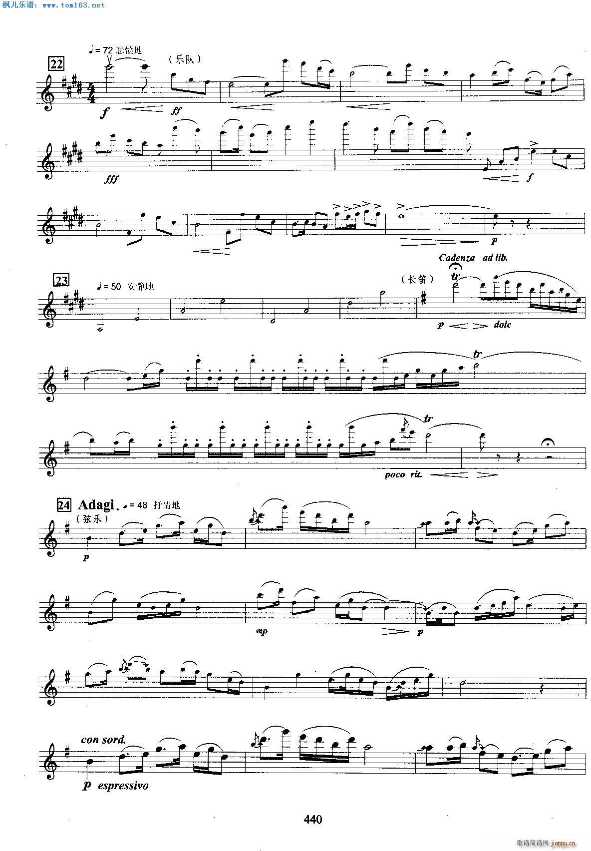 ��ɽ���cףӢ�_�f(xi��)����(С�����V)13