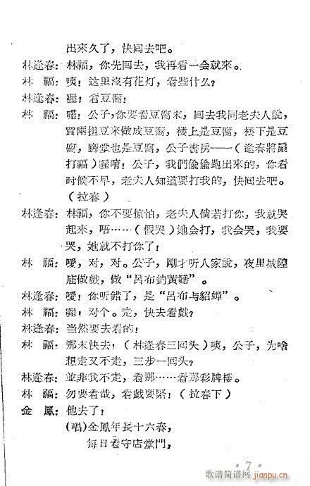 ���P�i(Խ�����V)7