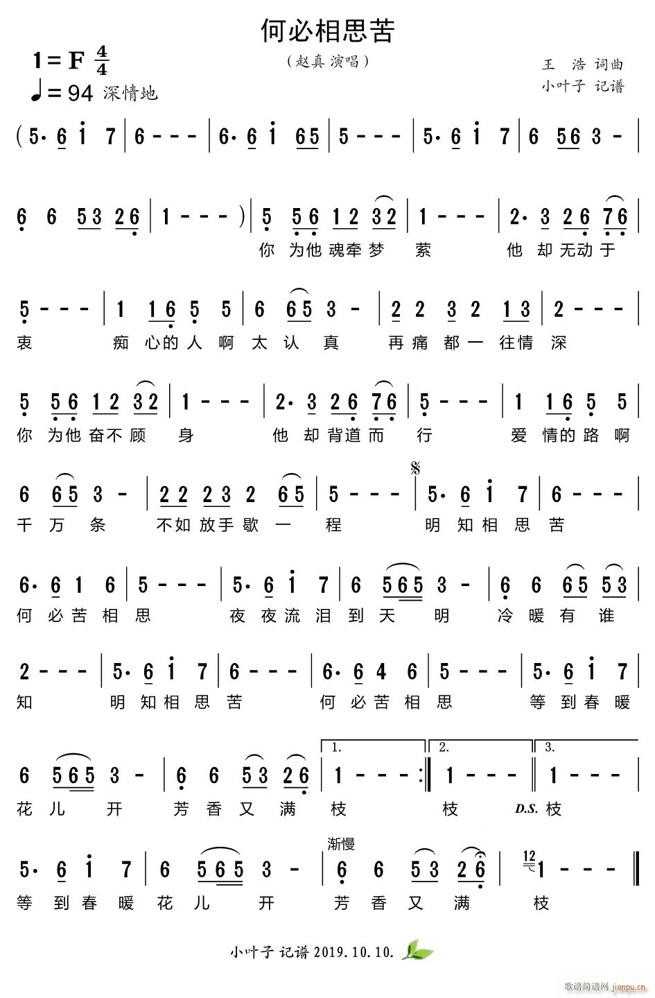 �α���˼��(���ָ��V)1