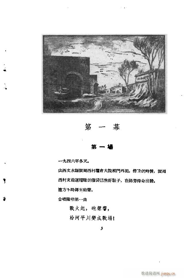 �����m(���ָ��V)3