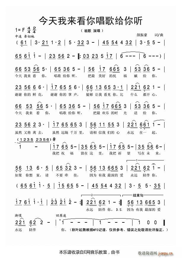 �����ҁ�(l��i)���㳪��o�� (t��ng) ���(ʮ�ּ�����)1