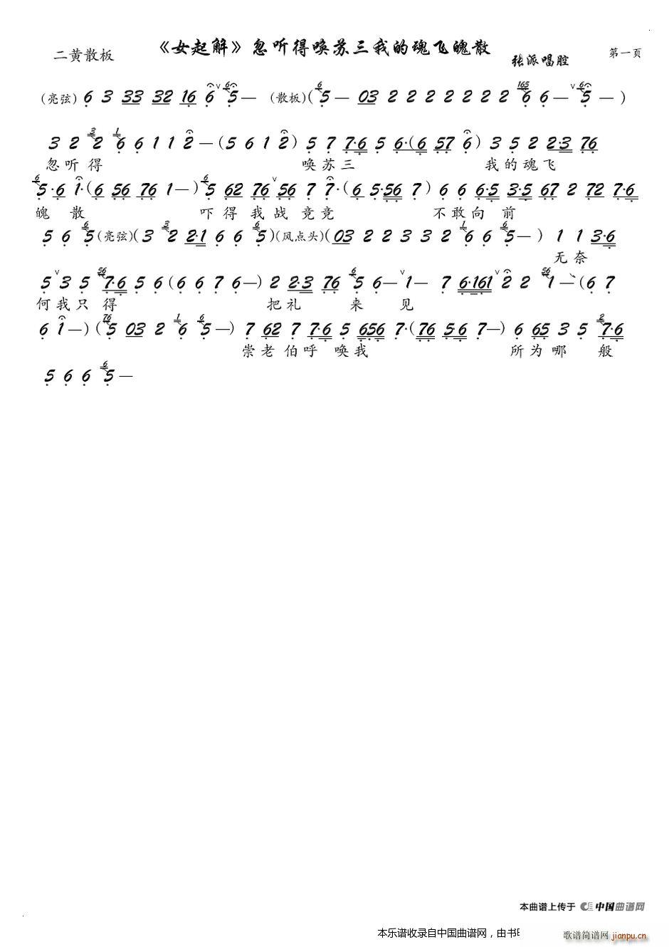 �� (t��ng)�Æ��K���ҵĻ��w��ɢ ���� Ů��� �x�� ���V �������V(�������V)1