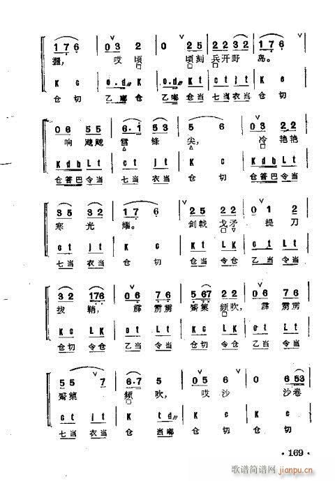 ����Ⱥ���R��141-178(�������V)29