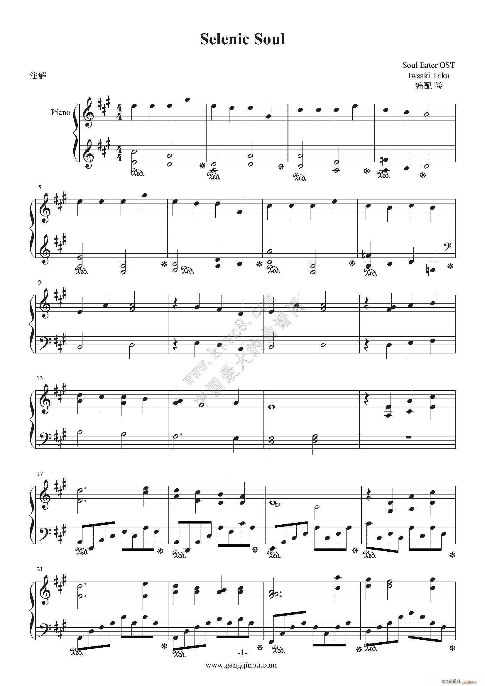 Selenic Soul �ɻꎟOST(����V)1