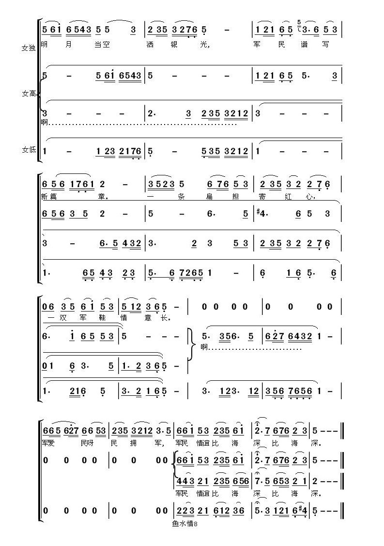 �~(y��)ˮ��8(���ָ��V)1