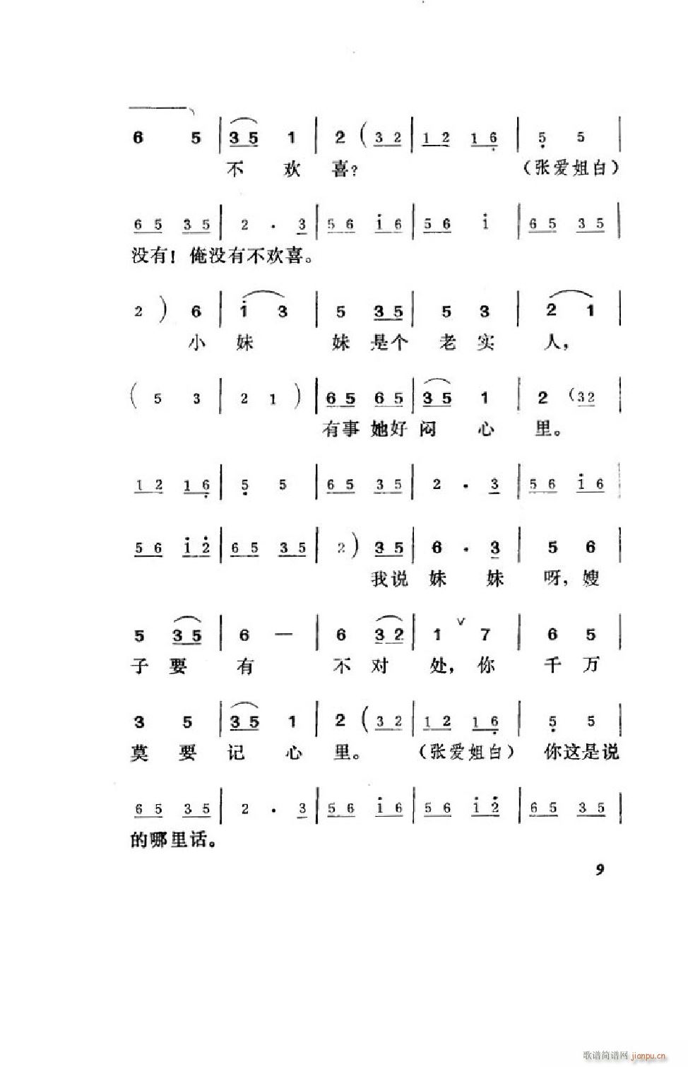 ���hϲ���� �΄�ȫ�� 00 50(ʮ�ּ�����)10