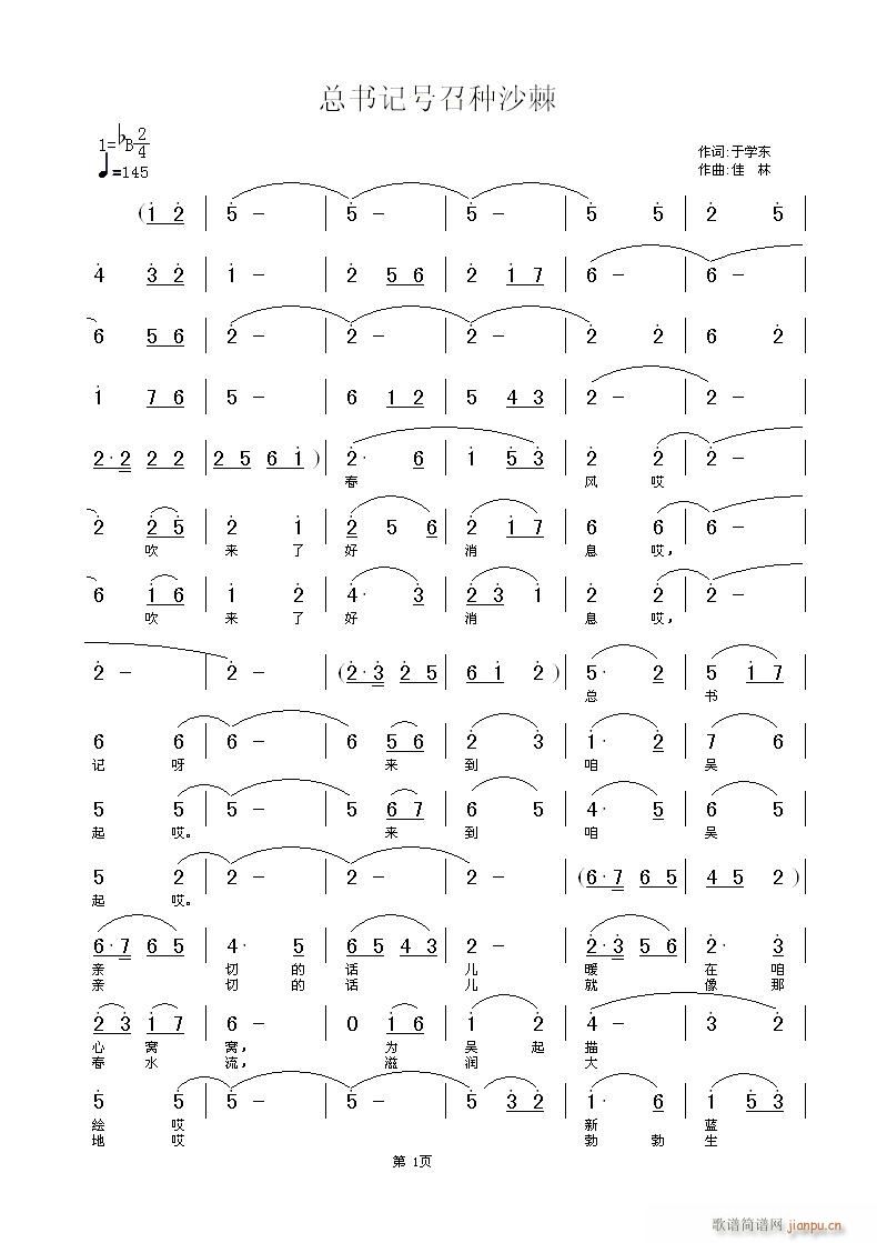 ����(sh��)ӛ̖�ٷNɳ�����ڌW(xu��)�|�~�����������S���־���(ʮ�ּ�����)1