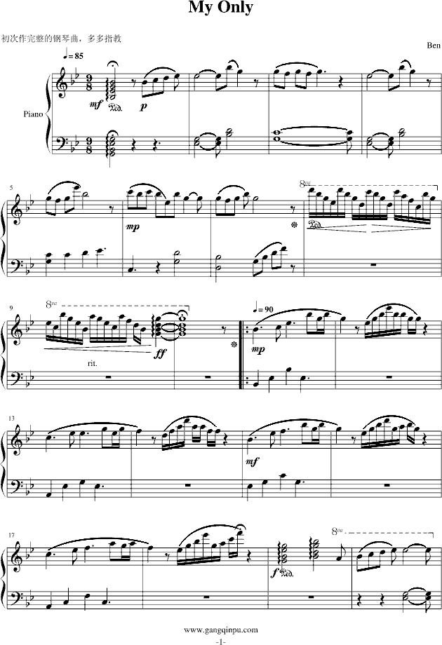 My Only(����V)1