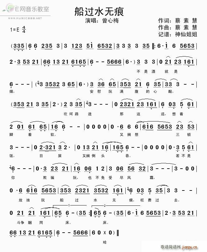 ���^(gu��)ˮ�o(w��)�� ����÷ �}���Z(y��)(ʮ�ּ�����)1