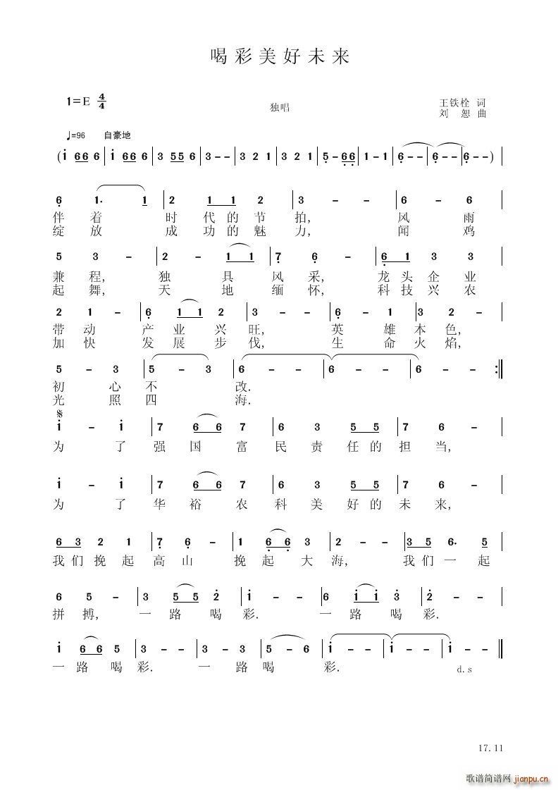 �Ȳ�����δ��(l��i)(���V)1