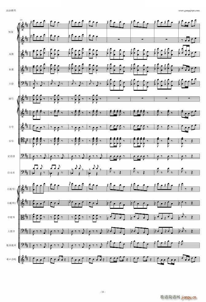 ��Ԝ�C �脡 ���T(m��n) �x�� �҂���ʿ����һ��(����V)14