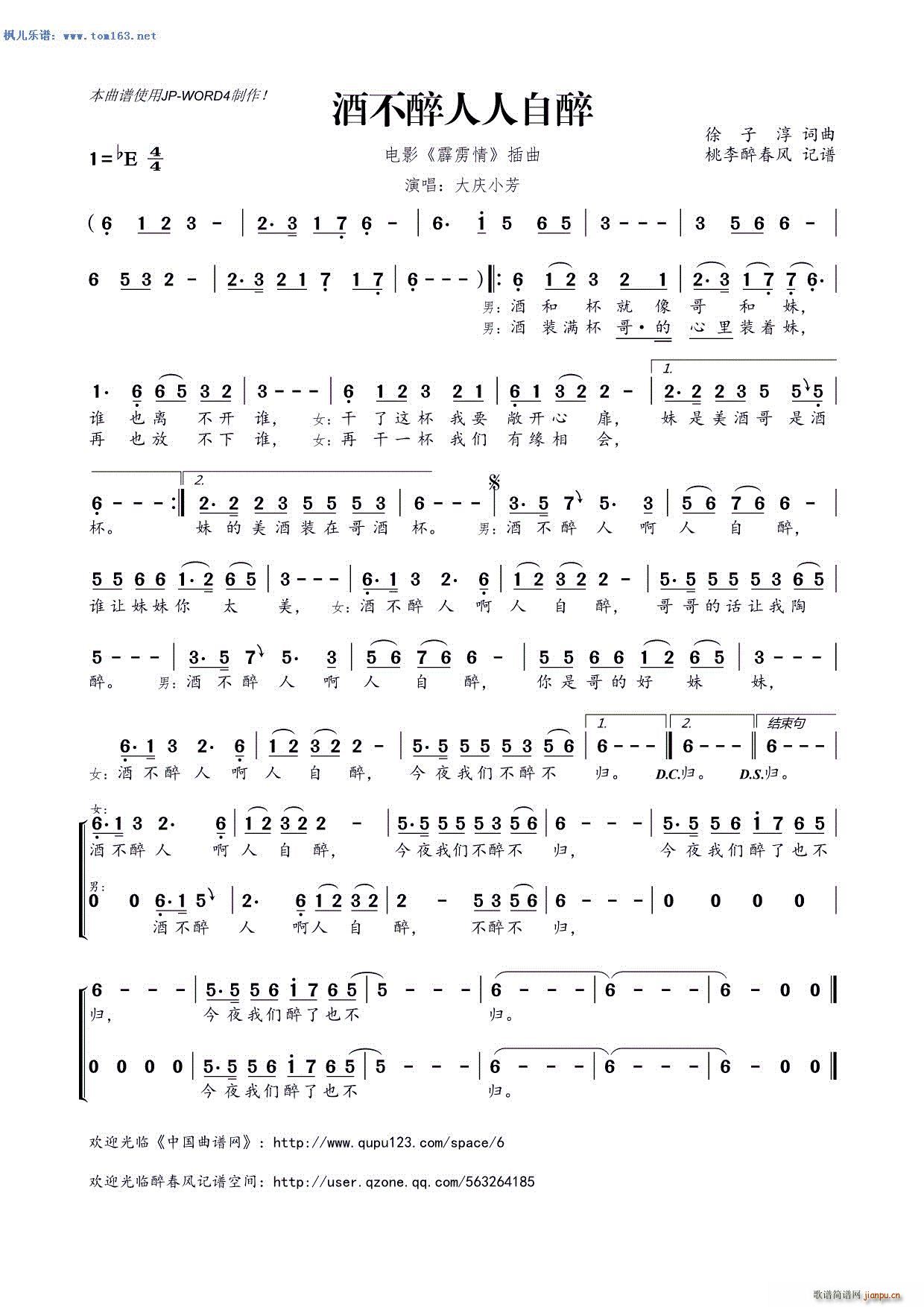 �Ʋ����������� �Ӱ ���Z�� ���� ��cС��(ʮ�ּ�����)1