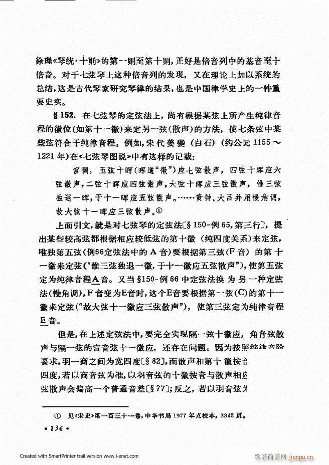 �ɌW(xu��) ��������ӆ�� 121 180(ʮ�ּ�����)16