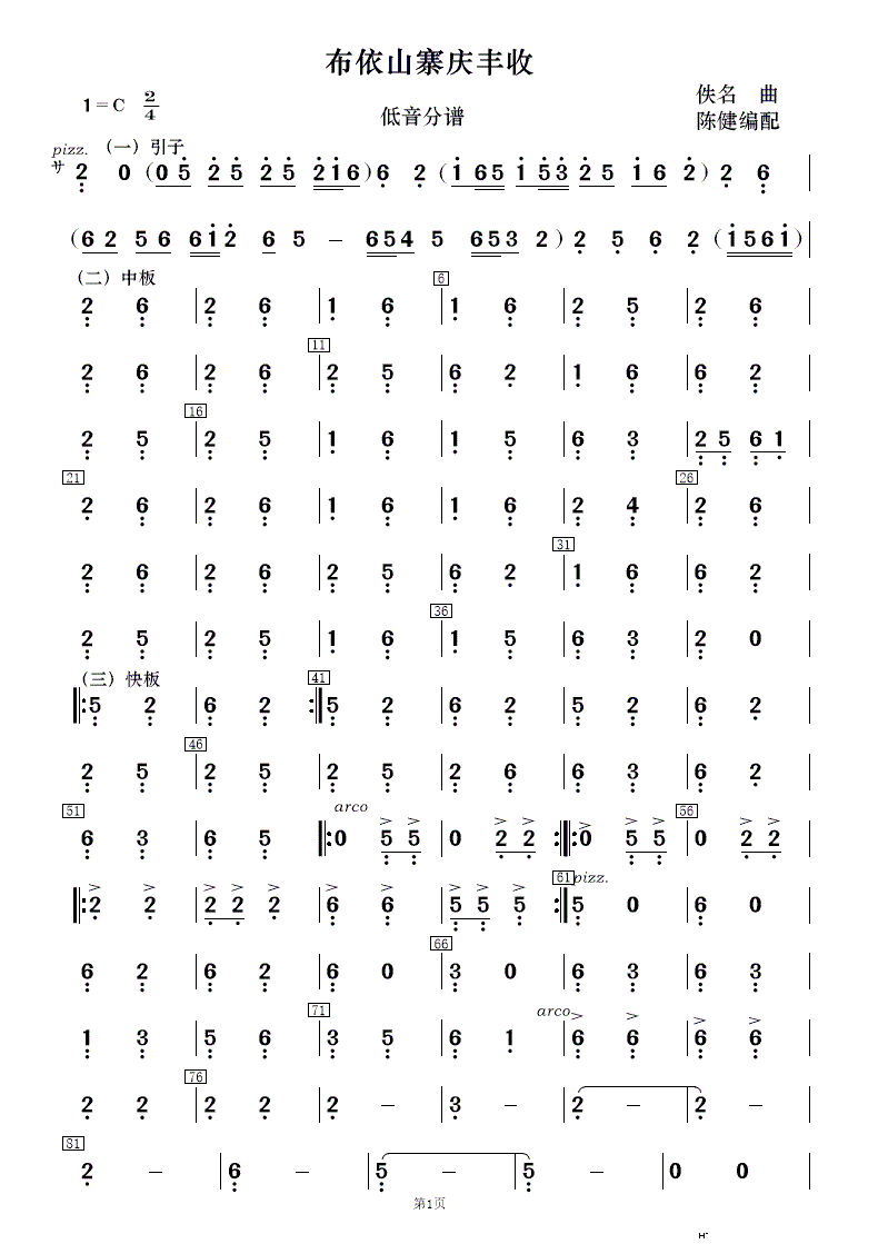 ����ɽկ�c�S�� ��(l�� )����(���V)16