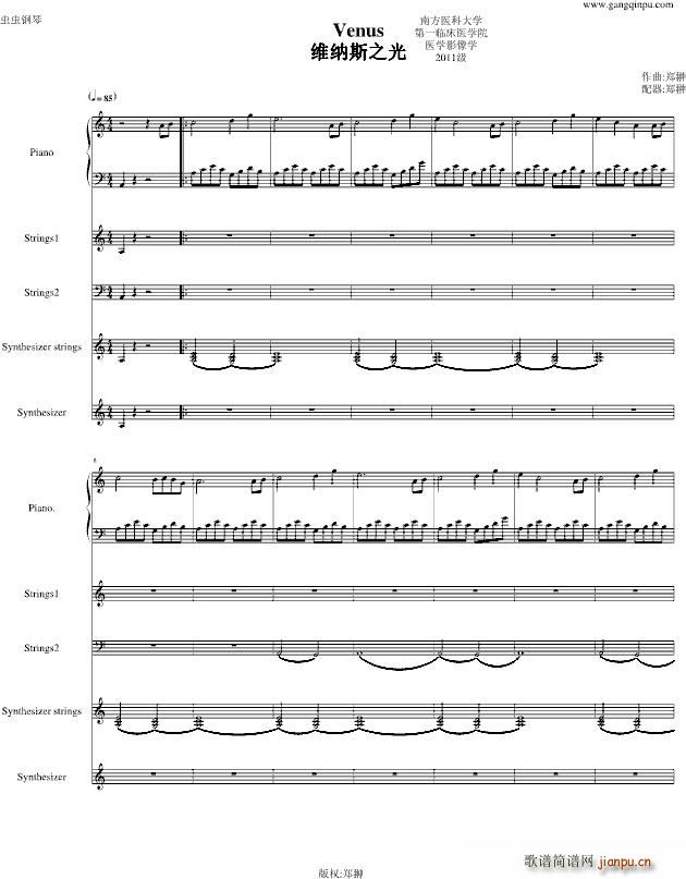 Venus�����ǿվS�{˹(����V)1