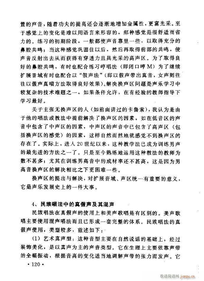 �x�V�質ˇ�g(sh��) ����ļ����c����81 120(ʮ�ּ�����)40