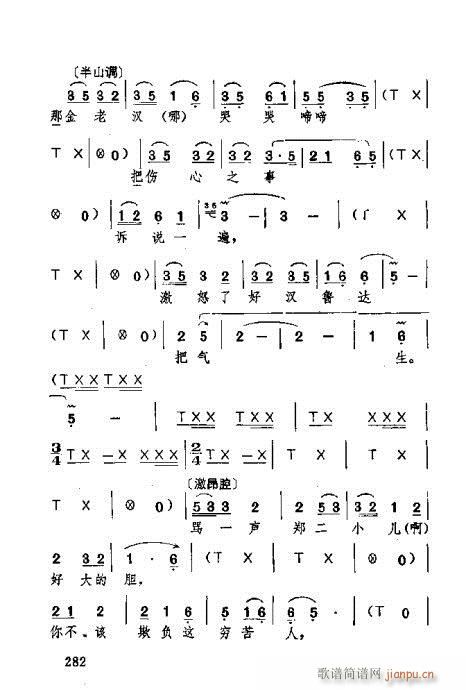 �������261-300(ʮ�ּ�����)22