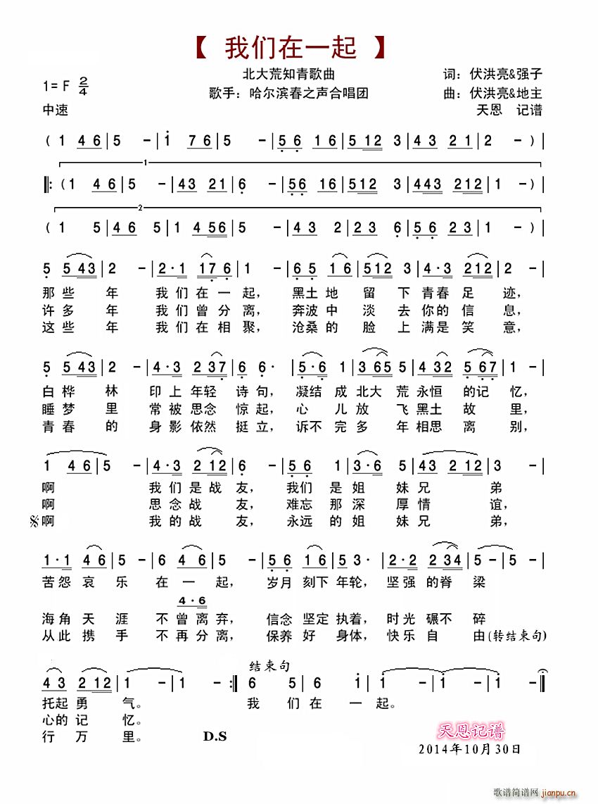 �҂���һ�� �����֪�����(ʮ�ּ�����)1