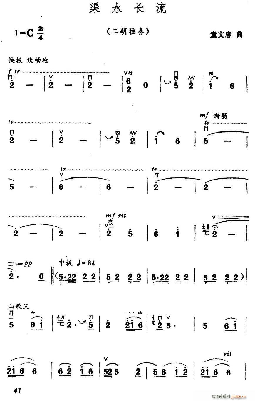 ��ˮ�L(ch��ng)��(���ָ��V)1