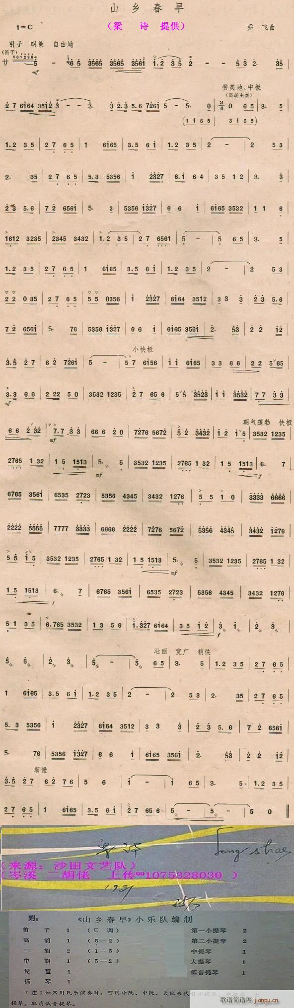 ɽ�l���� ���� ��Ԋ(sh��)ɳ����ˇ�(ʮ�ּ�����)1