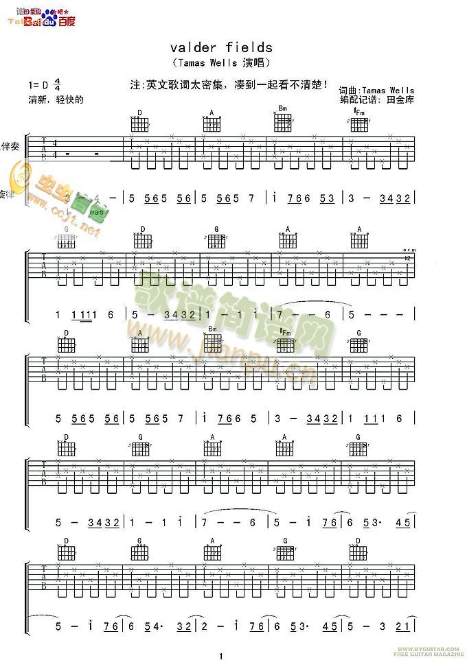 ValderFields(�����V)1