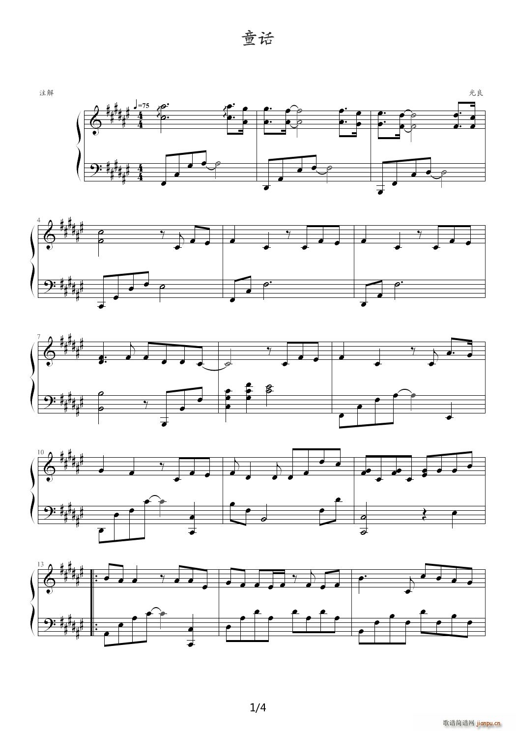 ͯԒ(hu��)F �{ �϶���](m��i) (t��ng)�^(gu��)�İ汾(����V)1