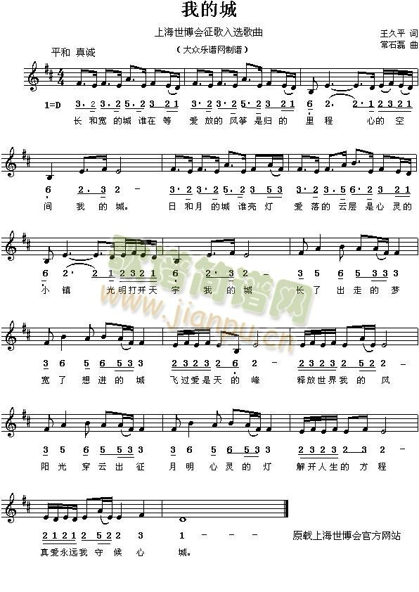 �ҵĳ�(���ָ��V)1