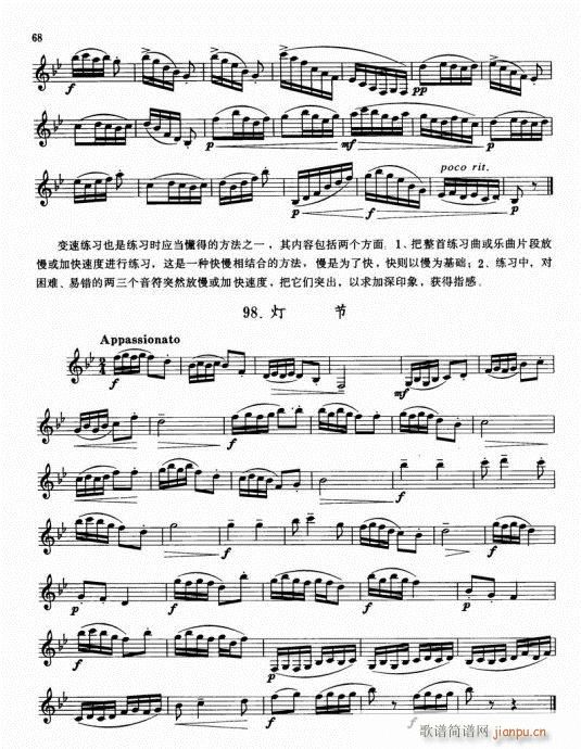 �λɹ܌�(sh��)�ó����̳�61-80(�λɹ��V)8