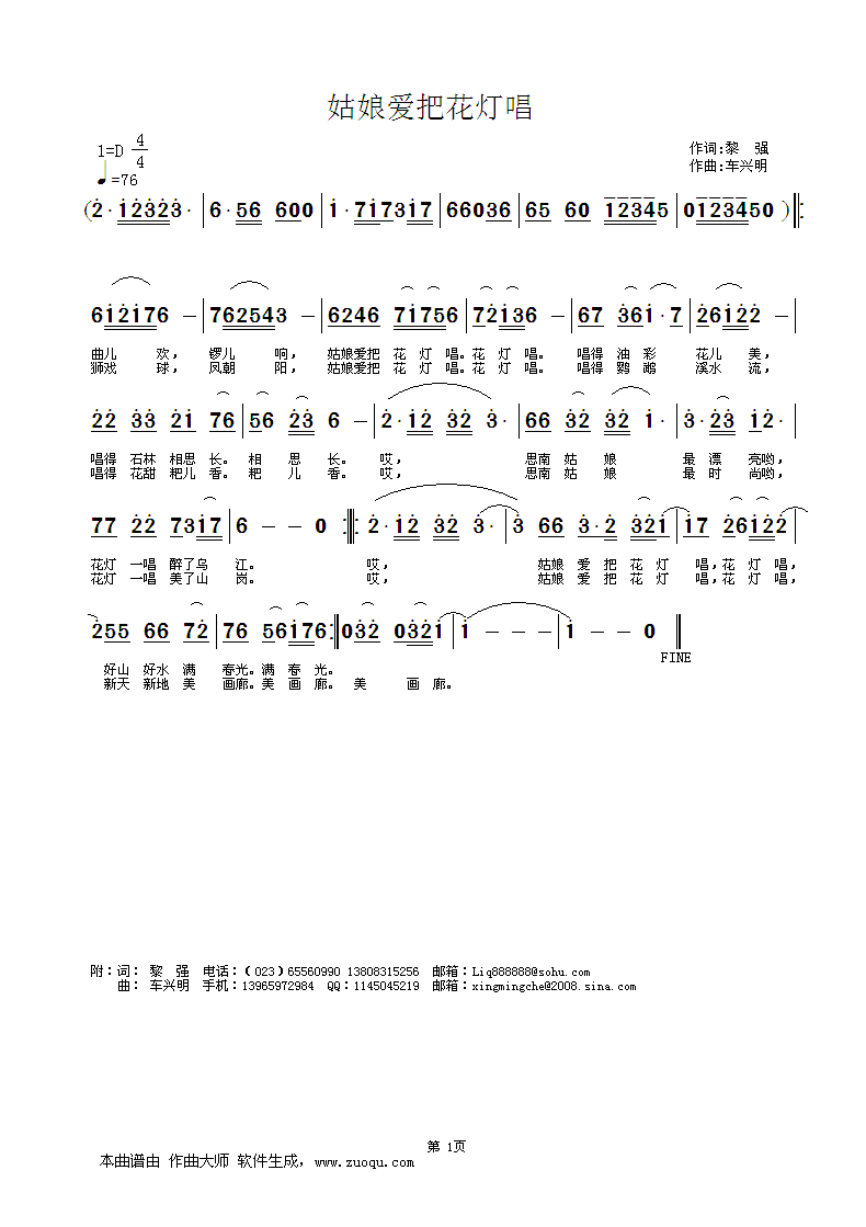 �����(��i)�ѻ�����(���ָ��V)1