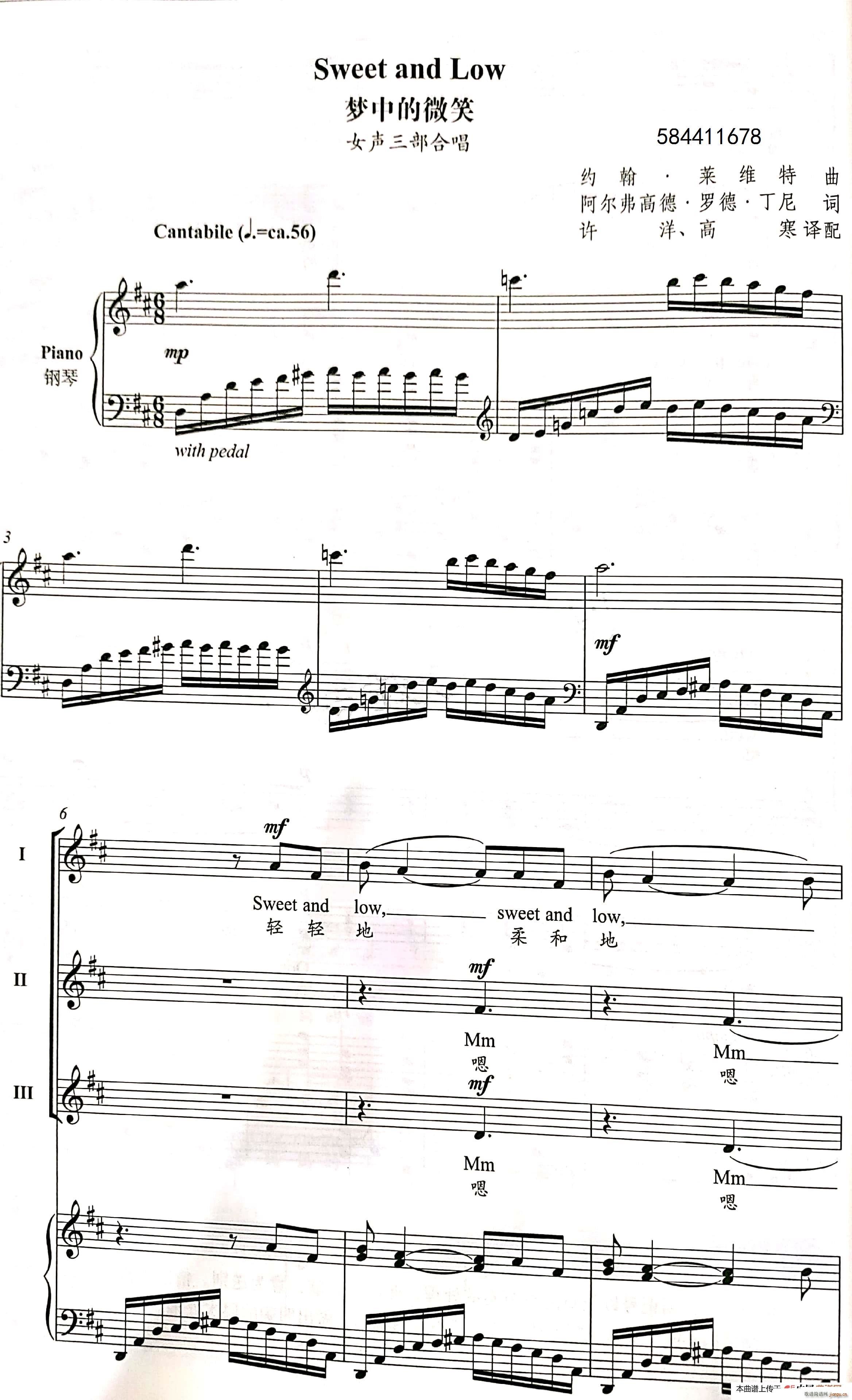 ��(m��ng)�е�΢ЦŮ�ϳ��V(�ϳ��V)1