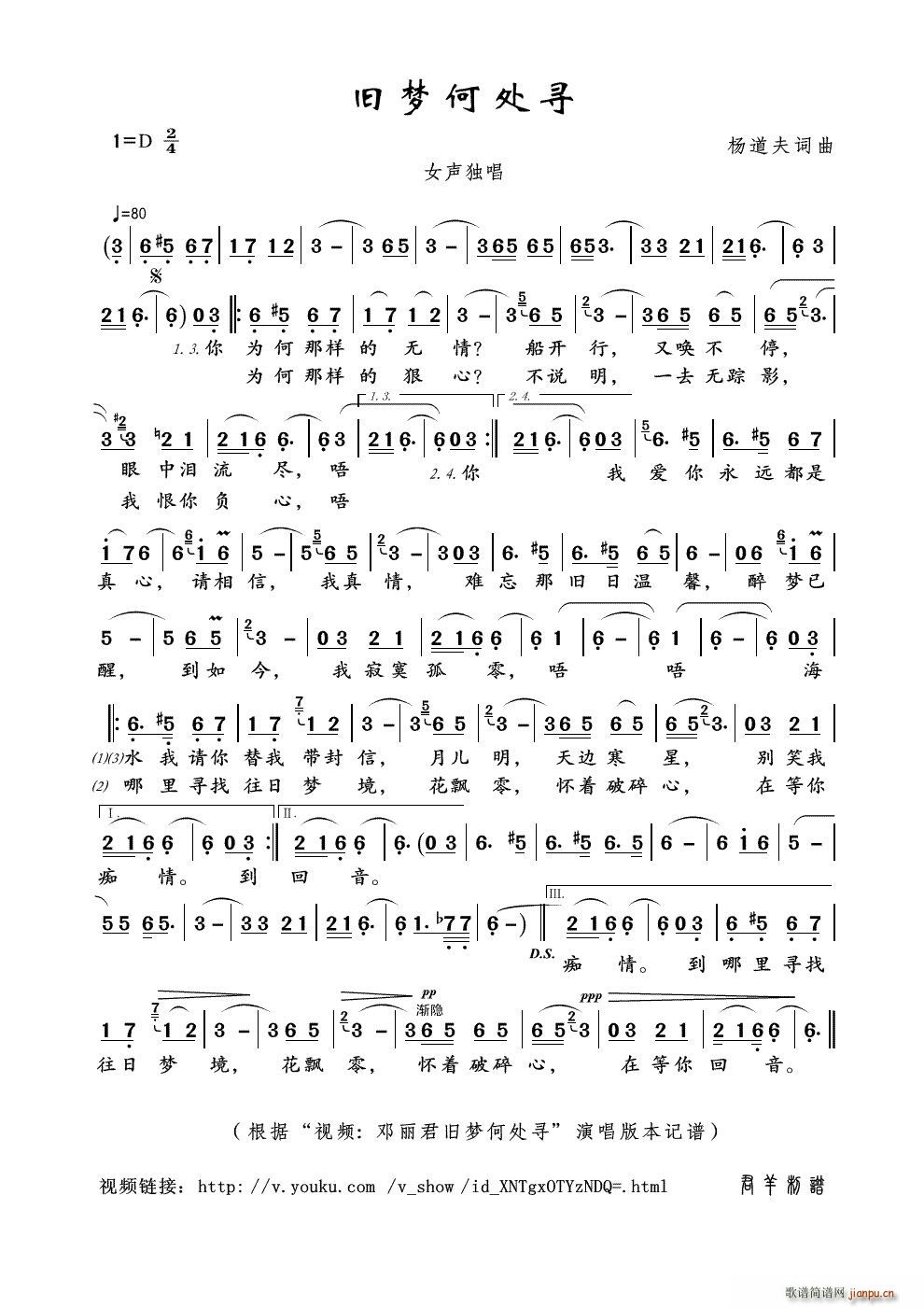 �f��(m��ng)��̎�� ҕ�l �������f��(m��ng)��̎�� ��(ʮ�ּ�����)1